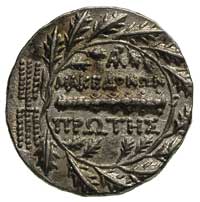 Macedonia, tetradrachma 158 - 149 pne, Aw: Tarcz