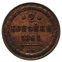 2 kopiejki 1861, Warszawa, Plage 492, Bitkin 470
