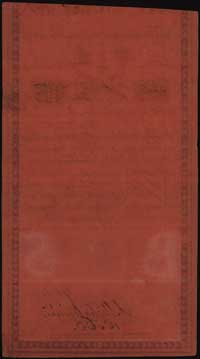 100 złotych 8.06.1794, seria C, znak wodny firmy