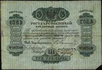 3 ruble 1863, Denisov K-2.13, Pick A34, banknot po fachowej konserwacji, rzadkie