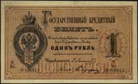 1 rubel 1876, Denisov K-8a.5, Pick A41