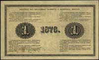 1 rubel 1876, Denisov K-8a.5, Pick A41