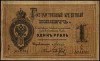 1 rubel 1882, Denisov K.8b.1, Pick A41