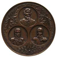 medalik - Ogłoszenie Niepodległości Polski, 1916