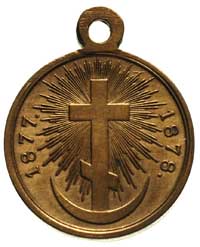 medal Za Wojnę Rosyjsko-Turecką 1877-1878, jasny mosiądz 26 mm, Diakov 845.1, ślady czyszczenia, a..