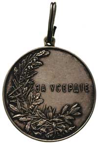 medal Za Usierdzie (Za Gorliwość), typ I (1894-1915), srebro 52 mm, 58.51 g, Diakov 1138.1 (R1), n..