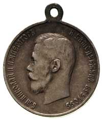 medal koronacyjny Mikołaja II 1896, srebro, 27 mm, Diakov 1205.1 (R1), patyna