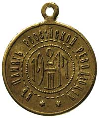 medalik patriotyczny z uszkiem 2.03.1917, \Na pa