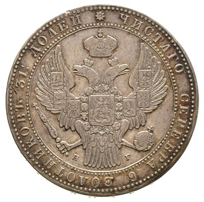 1 1/2 rubla = 10 złotych 1833, Petersburg, korona szeroka, Plage 313, Bitkin 1082