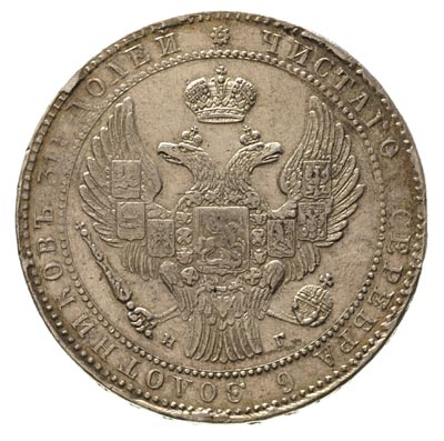 1 1/2 rubla = 10 złotych 1835, Petersburg, po 4 kępce liści 1 jagódka, korona wąska, Plage 322, Bitkin 1088, fałszerstwo z epoki