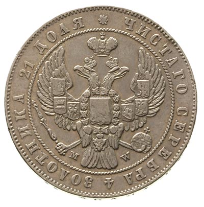 rubel 1846, Warszawa, odmiana z wieńcem o 8 kępk