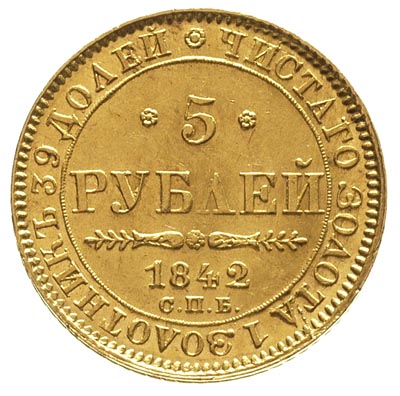 5 rubli 1842 / А-Ч, Petersburg, wybite głębokim 