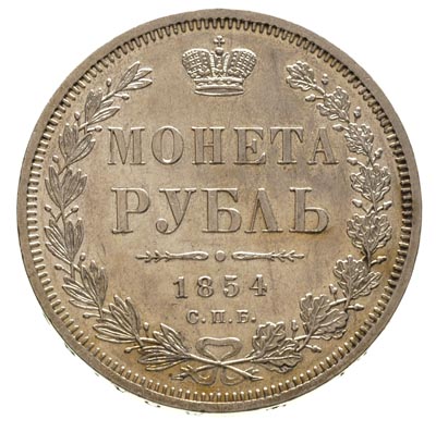 rubel 1854 / Н-I, Petersburg, Bitkin 233
