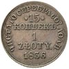 15 kopiejek = 1 złoty 1836, Warszawa, 7 piór w ogonie orła, Plage 406, Bitkin 1168, rysy w tle