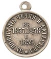 Aleksander II 1855-1881, medal Za pokonanie Czeczenii i Dagestanu, srebro, 28 mm, Diakow 679, rysy..