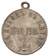 Mikołaj II 1894-1917, medal Za Marsz na Chiny 1900-1901, srebro, 28 mm, Diakow 1331, rysy w tle