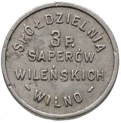 Wilno, 1 złoty Spółdzielni 3 pułku saperów, aluminium, Bart. 164/5, R6 a