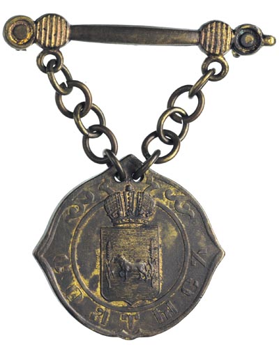 Aleksander III, -odznaka sołtysa guberni kaliskiej, 19.02.1864, z zawieszką na łańcuchu, mosiądz, patyna