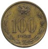 100 bez nazwy (marek) 1922, Józef Piłsudski, mosiądz 6.45 g, Parchimowicz P. 166 c, wybito 10 sztu..