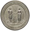 medal z Wystawy Rolniczo-Przemysłowej w Warszawie 1885 r., autorstwa F.Witkowskiego, Aw: Kowal i w..