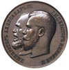 medal nagrodowy, Aw: Popiersia Aleksandra III i 