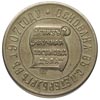 żeton pierwszej rosyjskiej firmy numizmatycznej \Monety i medale\" założonej w 1907 roku w Petersb..