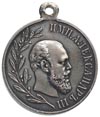 Aleksander III, -medal na pamiątkę panowania Aleksandra III 1881-1894, srebro 28 mm, Diakow 1094.1..