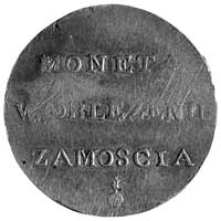 dwa złote 1813, Aw: Nominał i napis, Rw: Napis, Kop.43.II -RR-, Plage 123
