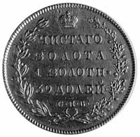 5 rubli 1831, Petersburg, Aw: Orzeł carski, Rw: 