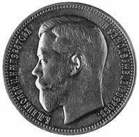 25 rubli 1896, Paryż, Aw: Głowa i napis, Rw: Orzeł carski i napis, Fr. 153