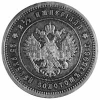 25 rubli 1896, Paryż, Aw: Głowa i napis, Rw: Orzeł carski i napis, Fr. 153