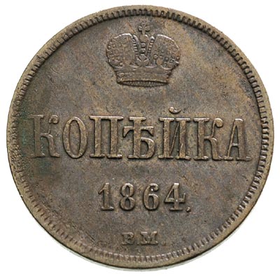 kopiejka 1864, Warszawa, Plage 509, Bitkin 483, 