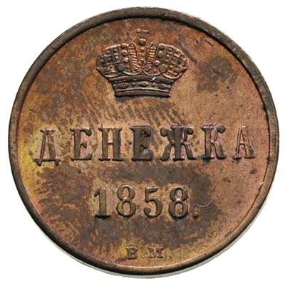 dienieżka 1858, Warszawa, Plage 524, Bitkin 489,