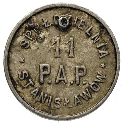 Stanisławów, 1 złoty Sółdzielni 11 pułku artylerii polowej, aluminium, Bartoszewicki 136 R 8b, dziura, moneta lakierowana