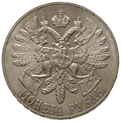 rubel pamiątkowy 1914 BC, Petersburg, wybity z okazji 200 rocznicy bitwy pod Gangutem (bitwa pod Hanko), która miała miejsce 27 lipca 1714 roku w czasie trwania Wielkiej Wojny Północnej między Rosją a Szwecją, srebro 20.00 g, Kazakov 472, z całego nakładu tej monety zachowało się jedynie 150 egzemplarzy, moneta ogromnej rzadkości, minimalne uderzenie na rancie, ale pięknie zachowana