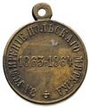 Aleksander II 1855-1881, medal za stłumienie powstania styczniowego 1863-1865, Aw: Orzeł dwugłowy,..