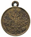 Aleksander II 1855-1881, medal za stłumienie powstania styczniowego 1863-1865, Aw: Orzeł dwugłowy,..