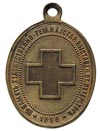 Mikołaj II 1894-1917, medalik z uszkiem Wystawa Rzemiosła Artystycznego 1898 r, Aw: W wieńcu krzyż..