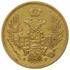 5 rubli 1847 АГ, Petersburg, złoto 6.52 g, Bitkin 29, drobne rysy w tle, ale ładny egzemplarz