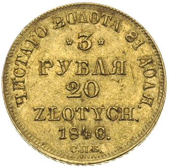 3 ruble = 20 złotych 1840, Petersburg, złoto 3.98 g, Plage 311, Bitkin 1081 (R2), minimalne rysy, bardzo rzadkie