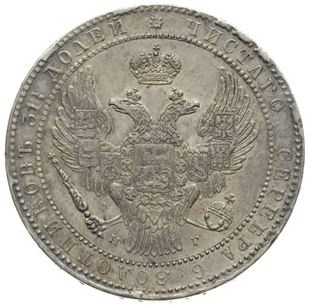 1 1/2 rubla = 10 złotych 1835, Petersburg, po 4 kępce liści 2 jagody, Plage 323, Bitkin 1087 patyna