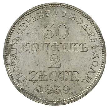 30 kopiejek = 2 złote 1839, Warszawa, ogon orła z wystającym środkowym piórem, Plage 378, Bitkin 1159, piękne