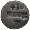 Królestwo Polskie XIX wiek, Mniszew k/Warki (majątak Radziwiłłów), jednostronna moneta zastępcza 1..