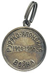 medal Czerwonego Krzyża za wojnę rosyjsko japońską 1904-1905, srebro 8.27 g, 24 mm, czerwona emali..