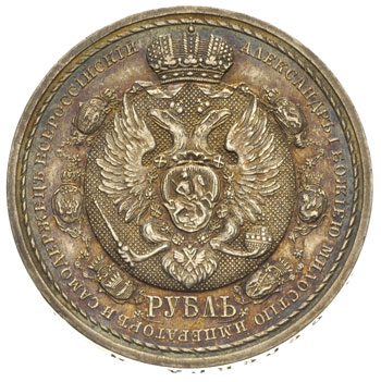 rubel pamiątkowy 1912, Petersburg, wybity z okazji 100-lecia wojny ojczyźnianej, Kazakov 429, wyśmienicie zachowany, patyna