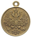 medal Za uśmierzenie powstania polskiego1863-1864 r., jasny brąz 28 mm, Diakov 722.1