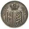 medal koronacyjny Mikołaja II  i Aleksandry Fiodorownej, 1896 r., srebro 7.60 g, 25 mm, Diakov 120..