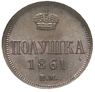 połuszka 1861, Warszawa, moneta w pudełku NGC z certyfikatem MS 65 BN, wyśmienity egzemplarz, patyna