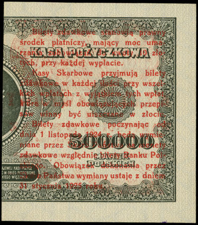 1 grosz 28.04.1924, seria AC, numeracja sześciocyfrowa z gwiazdką, lewa część, Miłczak 42aL, Lucow 693 (R1), piękne