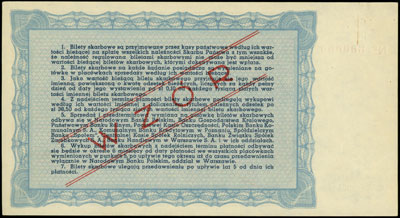 Wzór Biletu Skarbowego Ministerstwa Skarbu na sumę 10.000 złotych 10.11.1945 oprocentowanego 3.65%, emisja I, seria B, numeracja 000000, Moczydłowski PL2, pięknie zachowane, rzadkie
